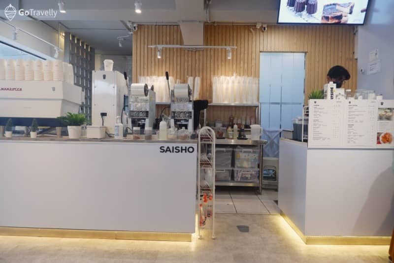 saisho wtc emall