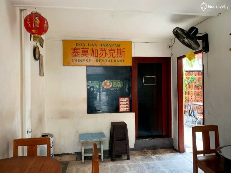 dekoratif ruang kedai semoga sukses