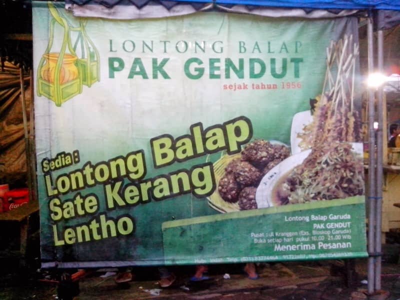 lontong balap cak gendut surabaya