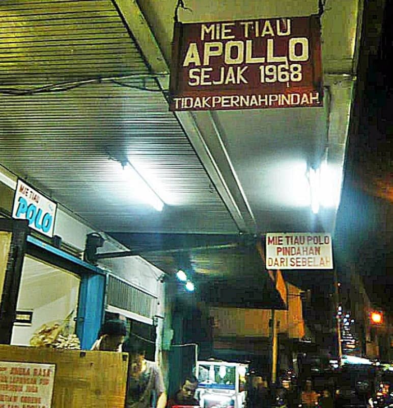 kwetiau apollo