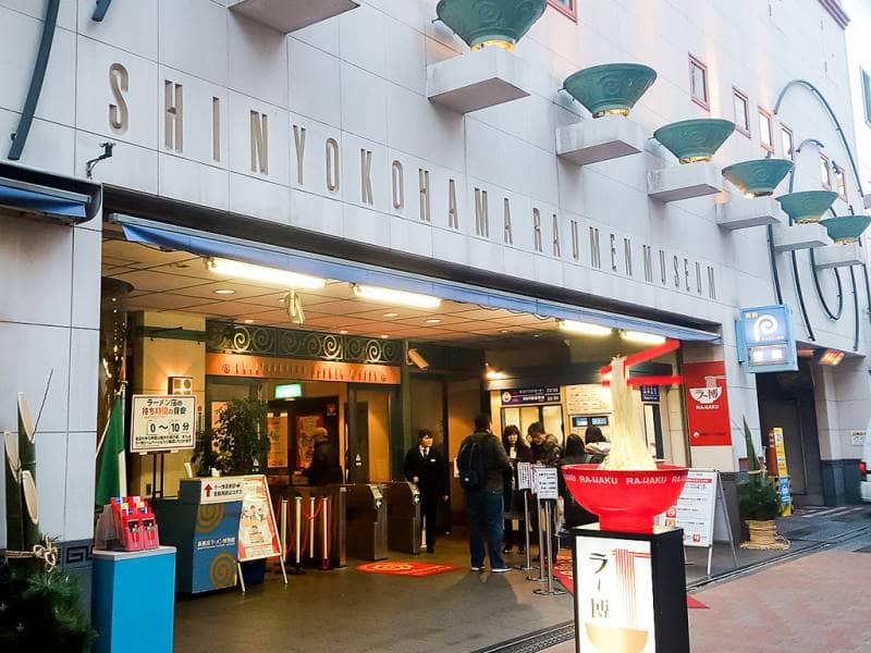 shin yokohama ramen museum