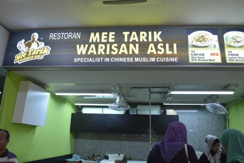 mee tarik warisan asli